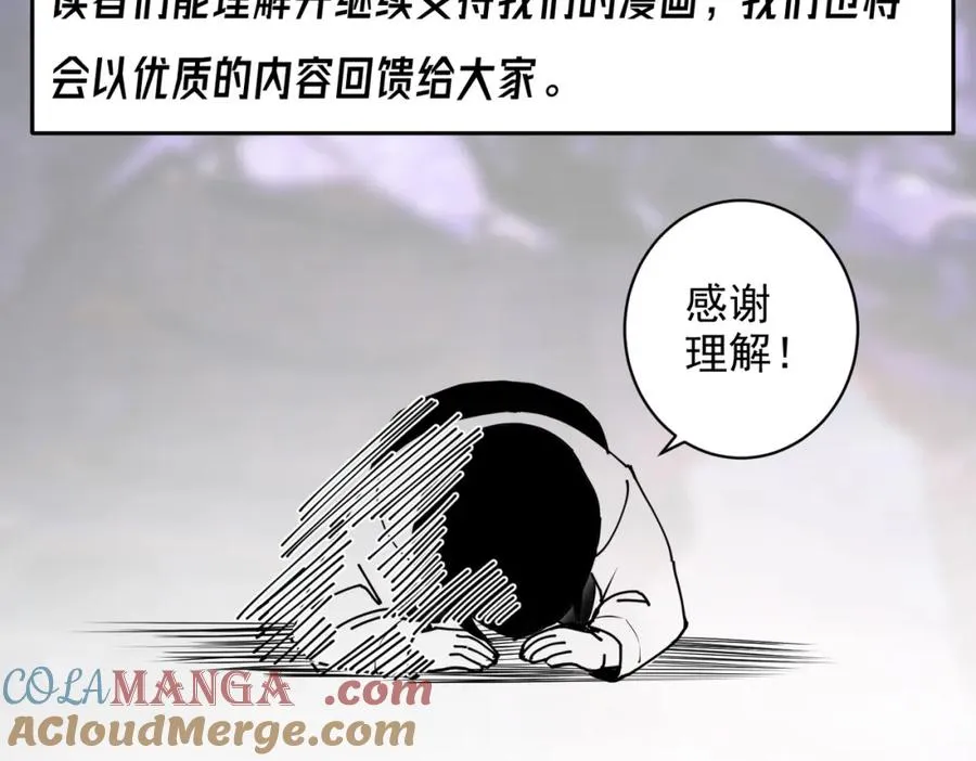 第11话 隐藏boos——鱼人王子！212