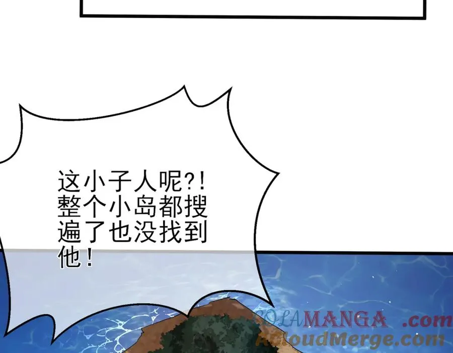 第10话 击杀boss，获得水藤法杖192