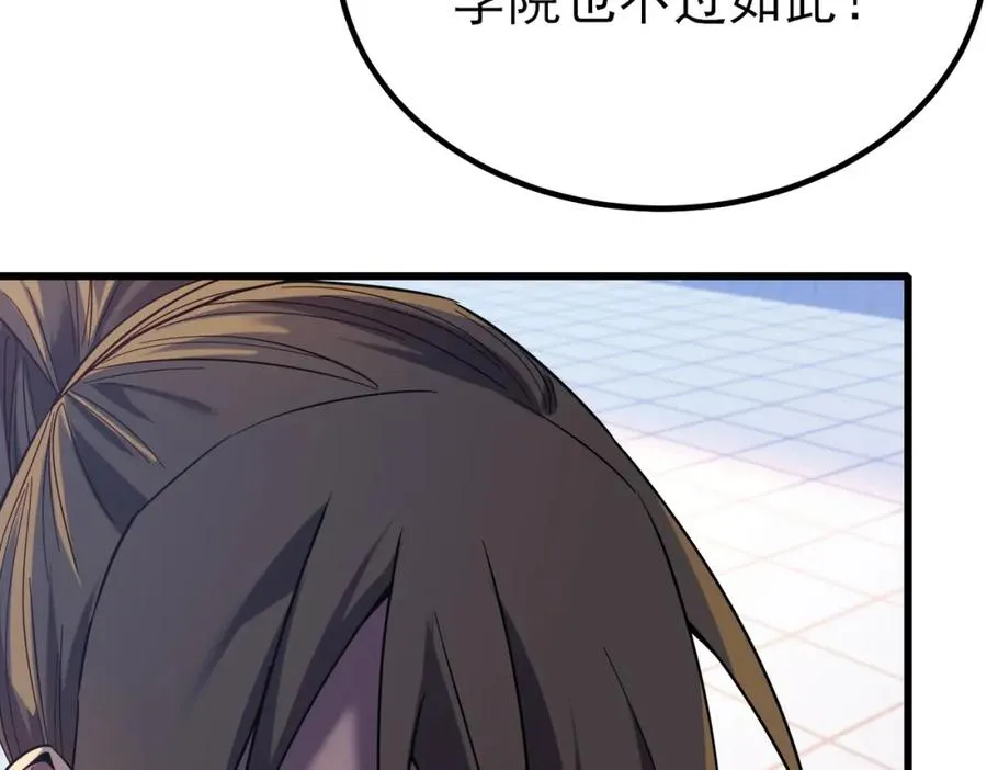 第13话 保送名额之战！程谦墨再次震惊全场！48