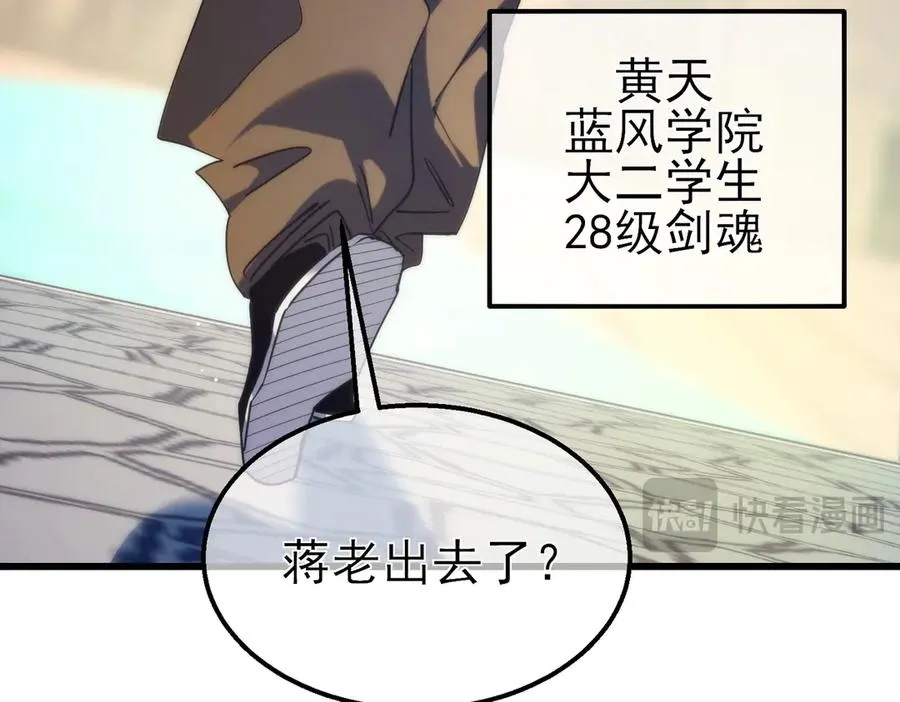 第19话 神器：流光千刃伞125