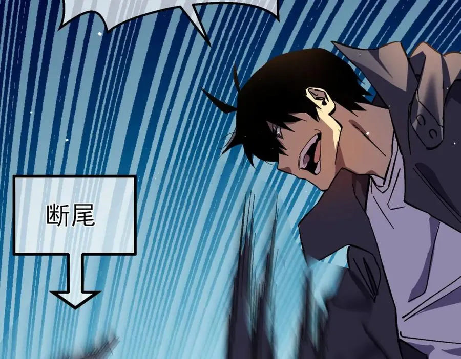 第11话 隐藏boos——鱼人王子！146