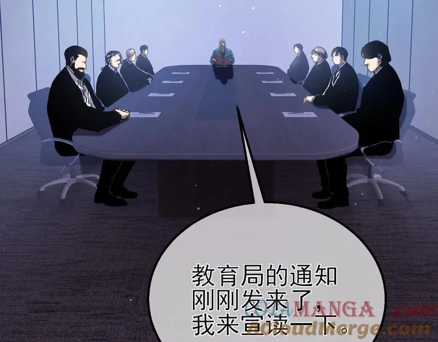 第16话 挑战风华学院秘境！29