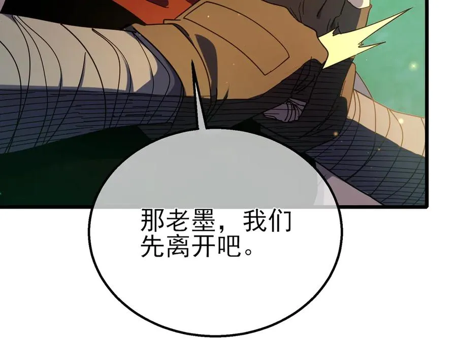 第23话 偷学技能48