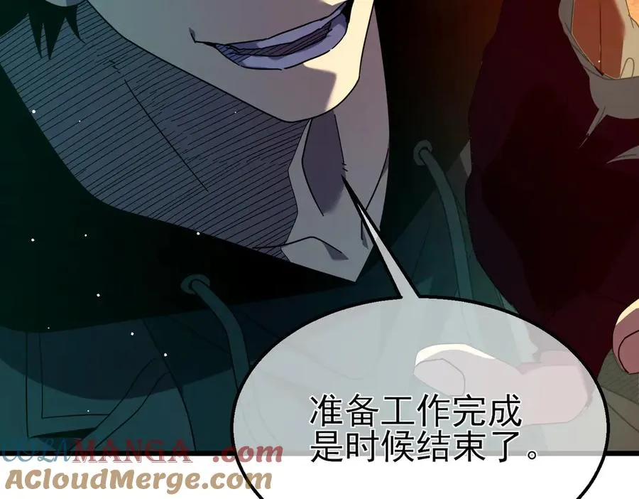 第26话 考核成绩全国第一48