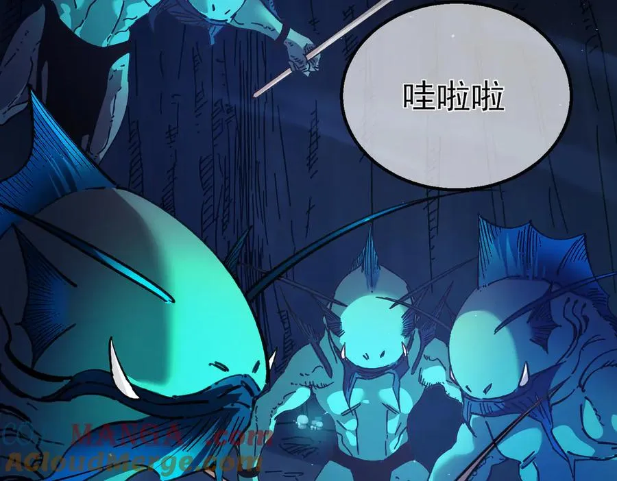 第16话 挑战风华学院秘境！145