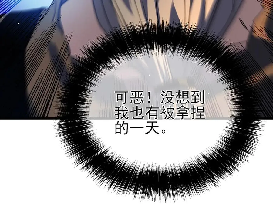 第19话 神器：流光千刃伞167