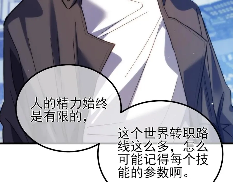 第15话 放弃保送资格11