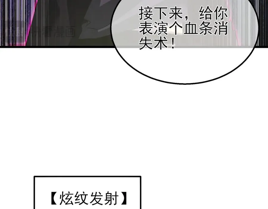 第22话 刷新剃刀沼泽记录68