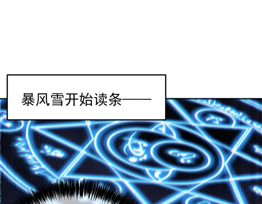 第8话 抢怪？表演开始！181