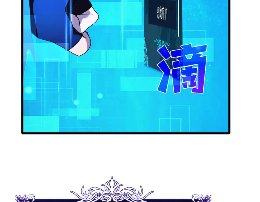 第24话 潜力评估：sss194