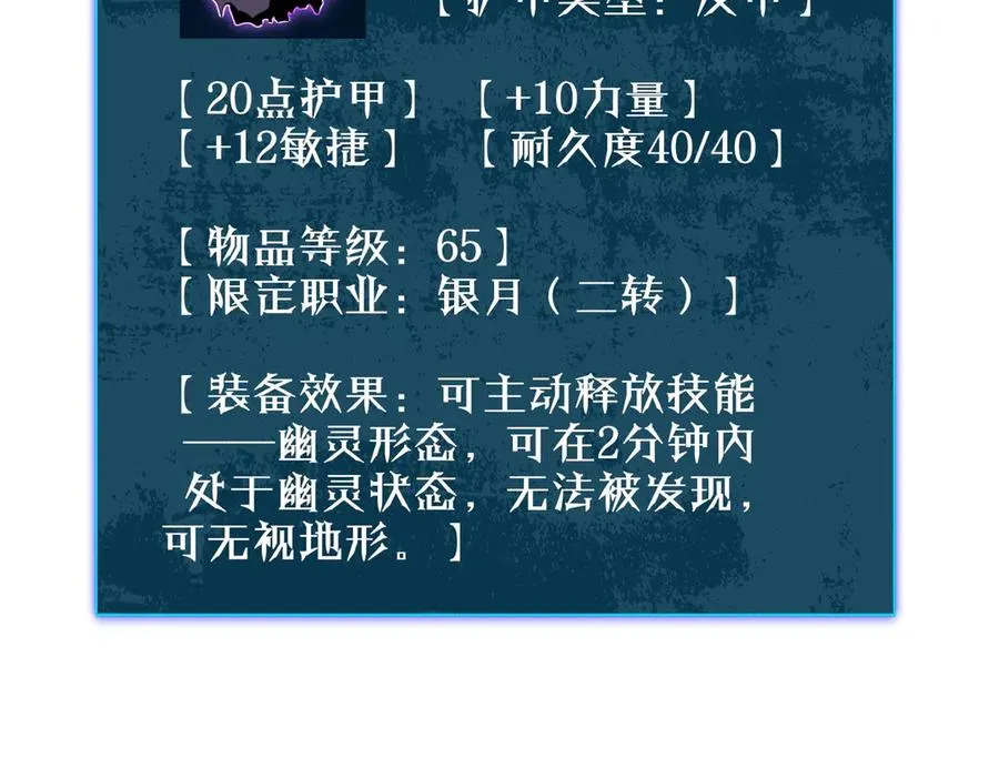 第23话 偷学技能19