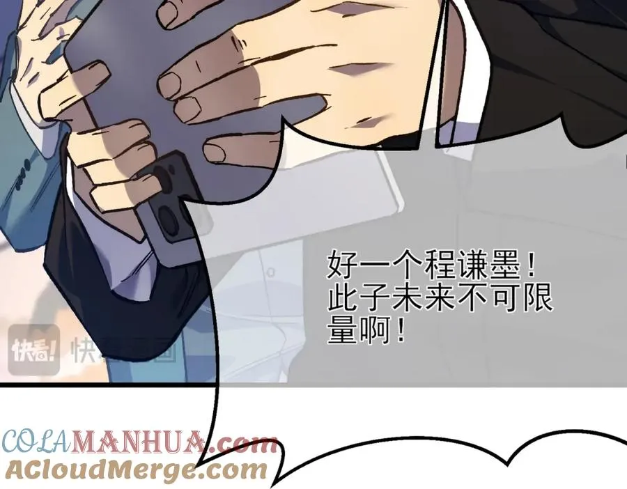 第5话 隐藏boss60