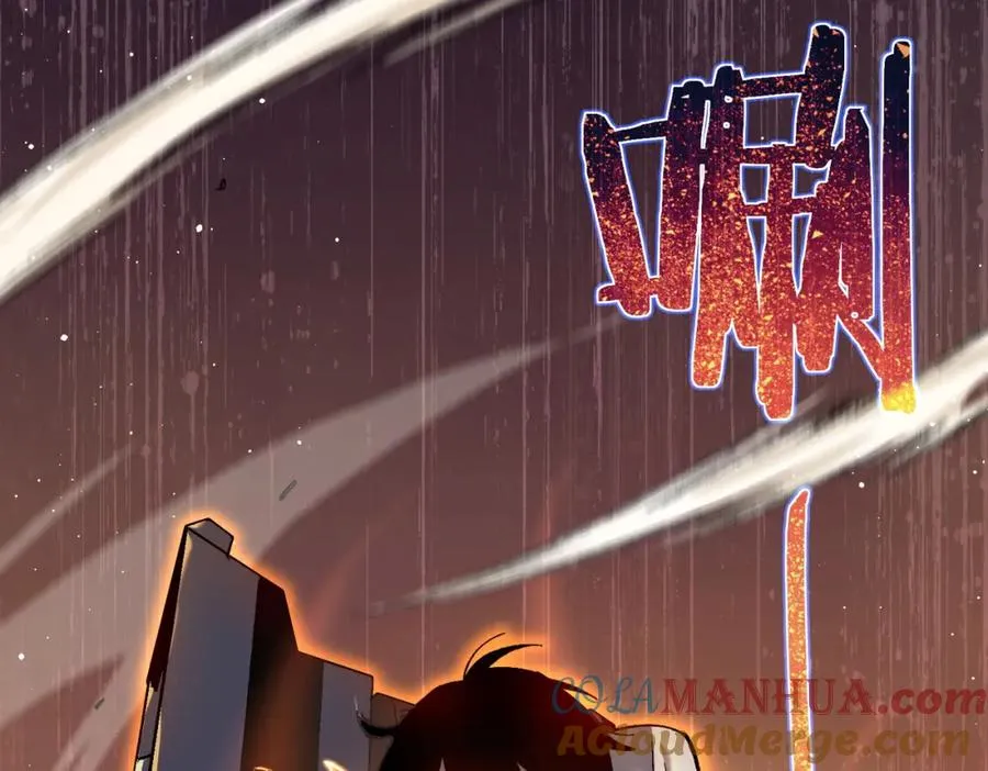 第6话 单挑？你配吗！24