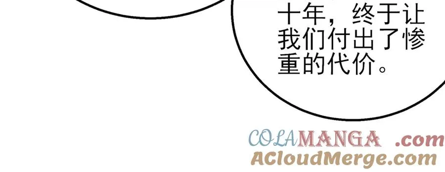 第18话 全校老师败北！25