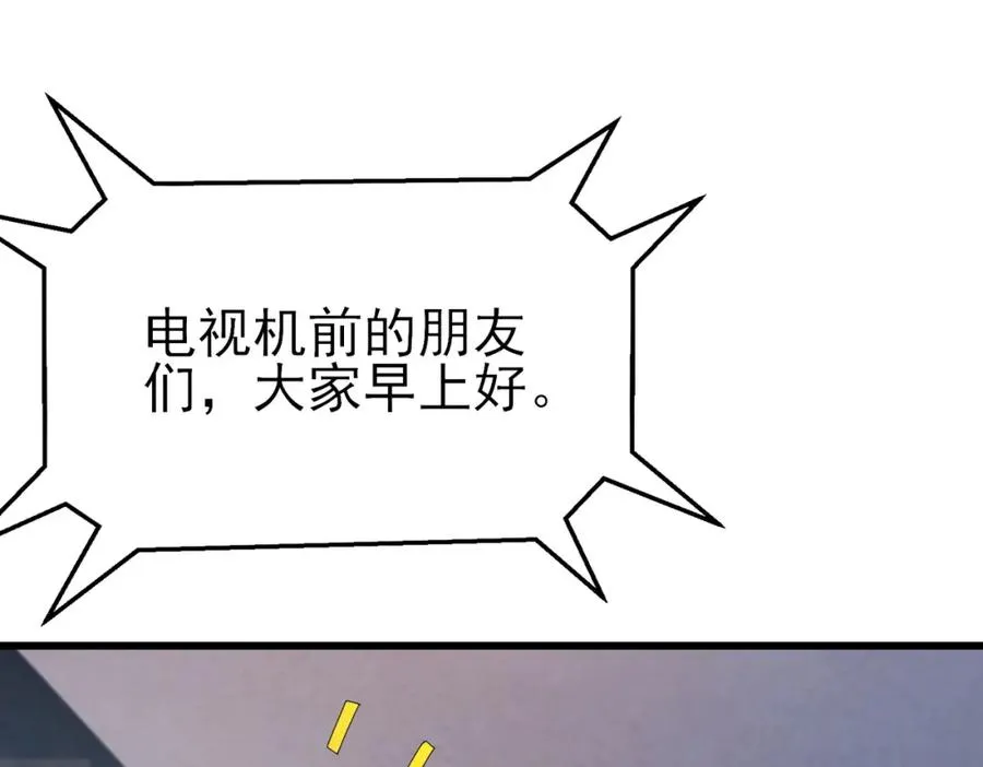 第13话 保送名额之战！程谦墨再次震惊全场！14