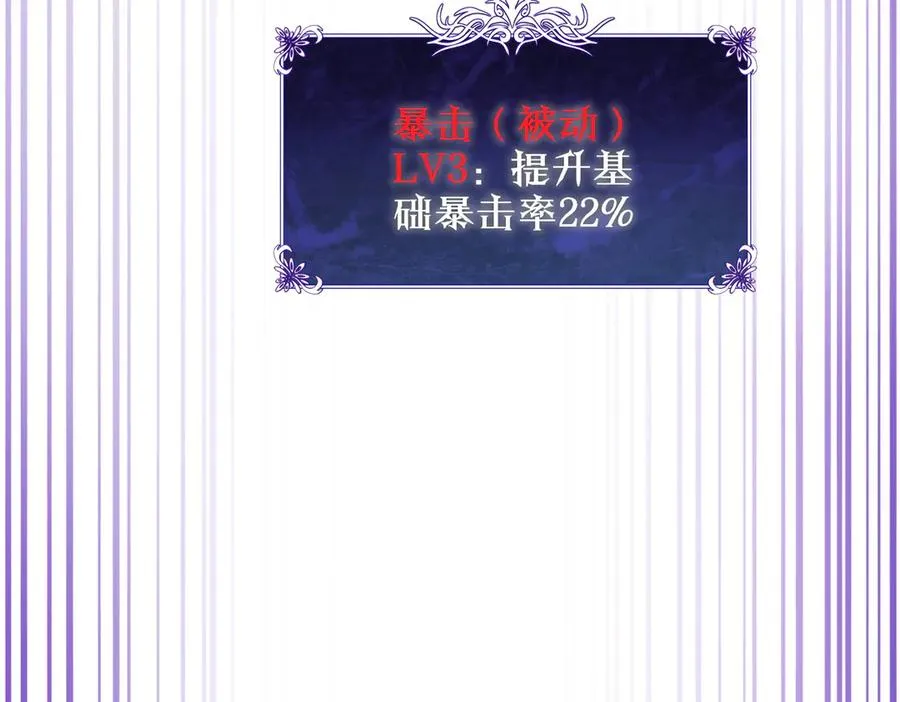 第19话 神器：流光千刃伞37