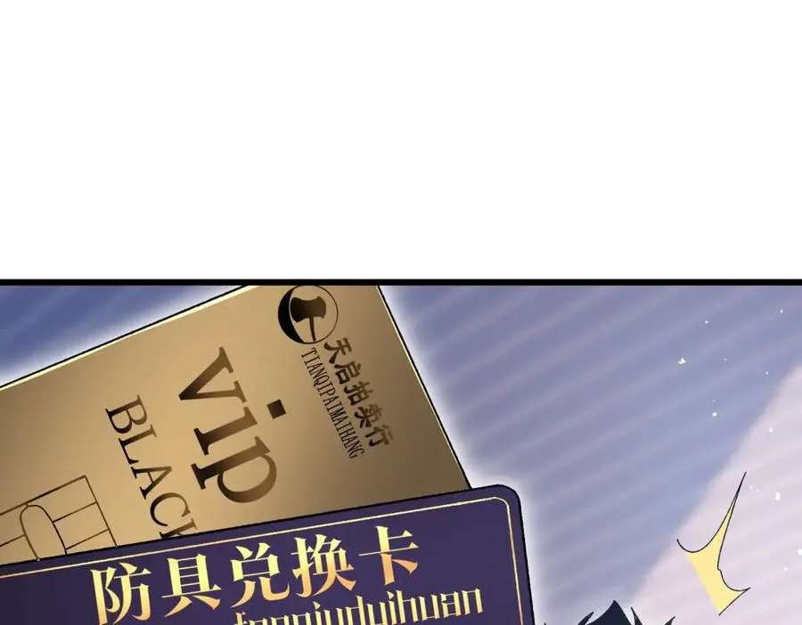 第15话 放弃保送资格190