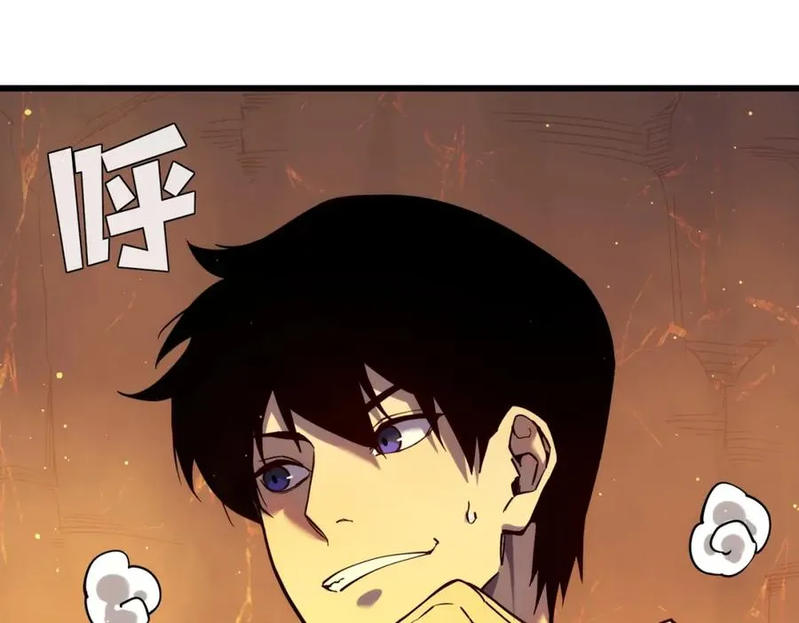 第3话 疯狂刷怪！直冲榜一！67
