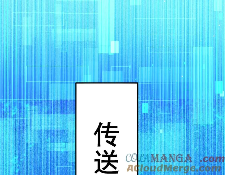 第24话 潜力评估：sss173
