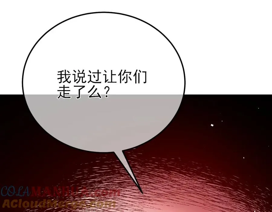 第9话 惨遭打劫！复仇计划开始！17