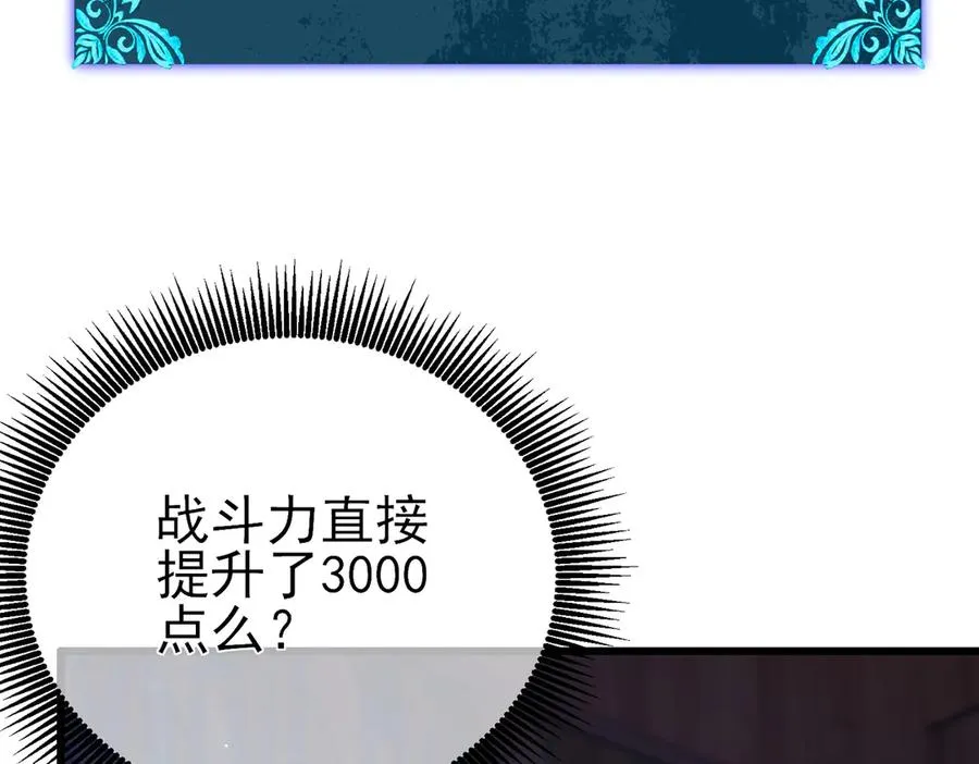 第19话 神器：流光千刃伞113