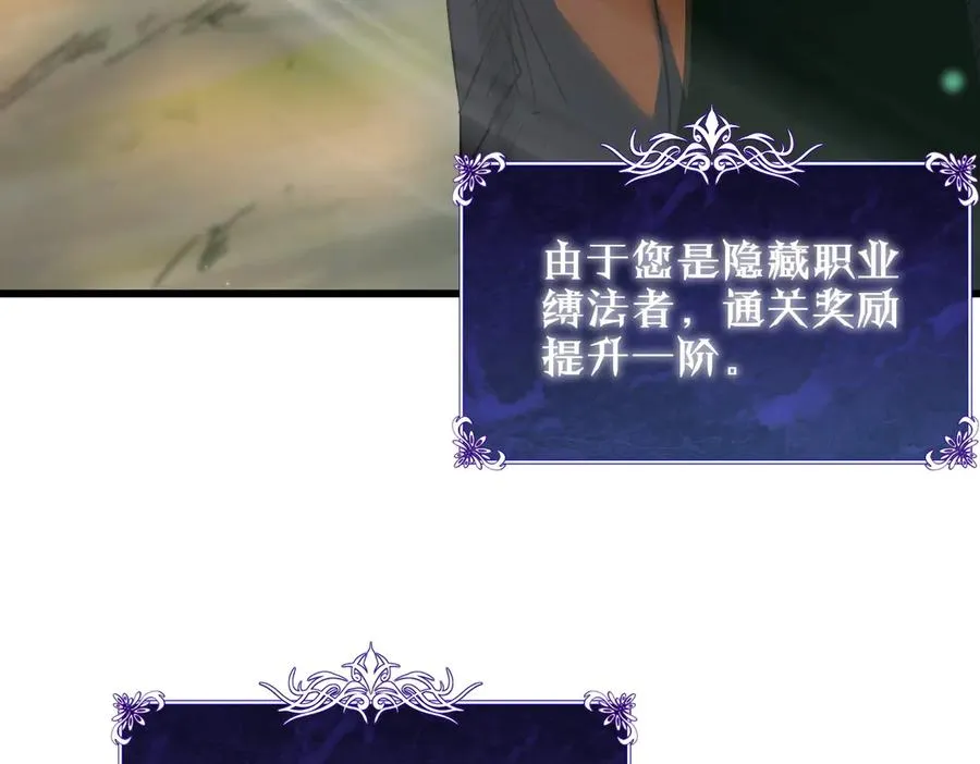 第23话 偷学技能14