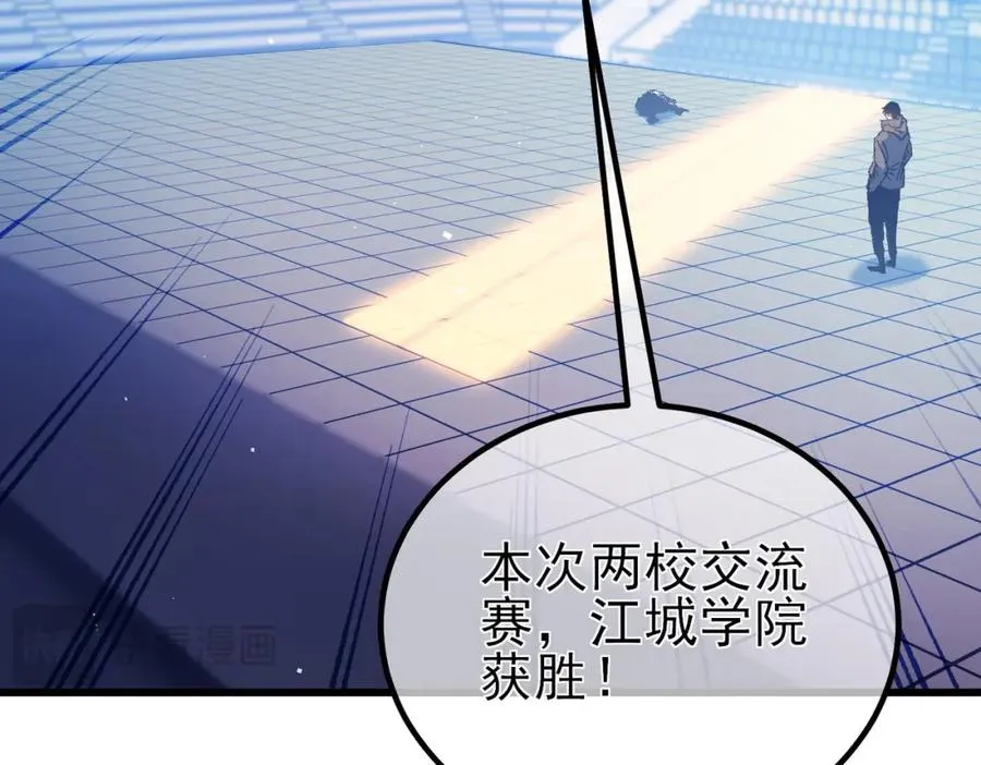 第15话 放弃保送资格60