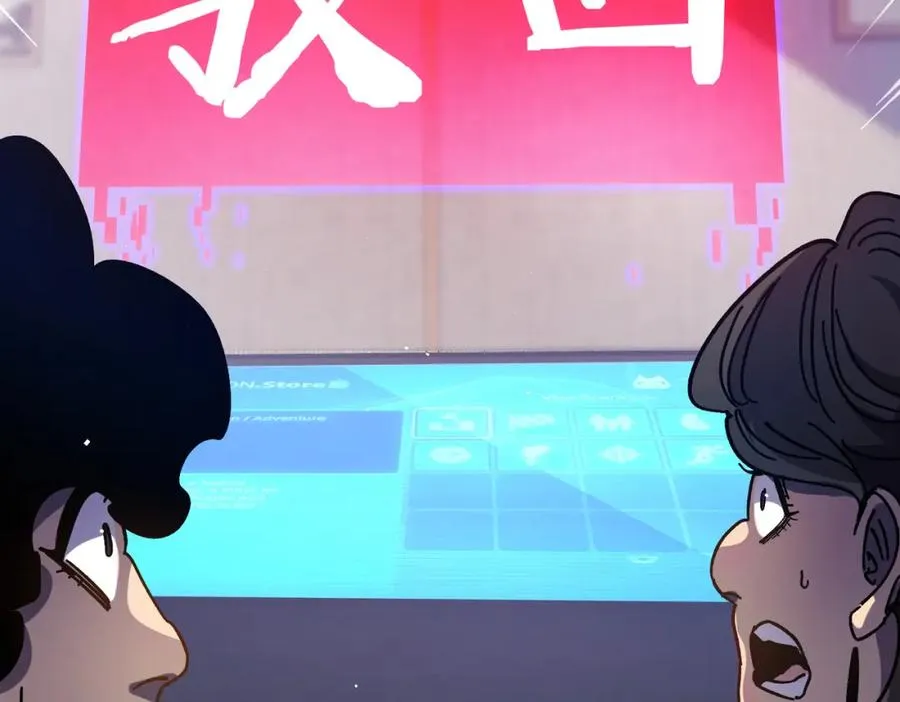 第15话 放弃保送资格172