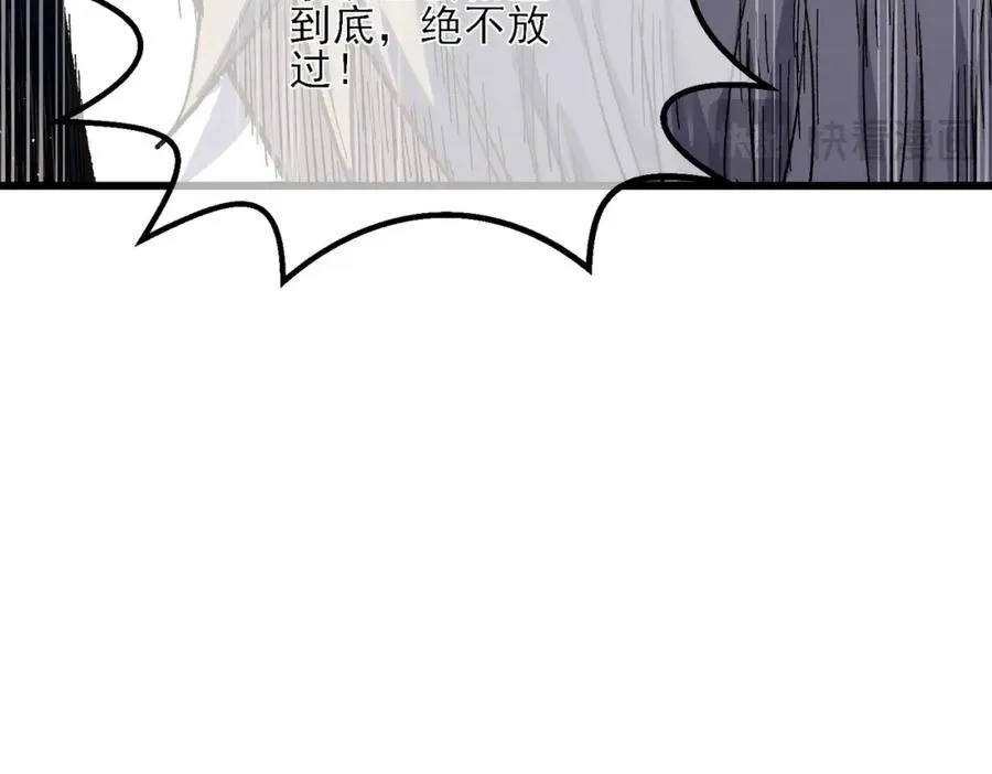 第5话 隐藏boss37