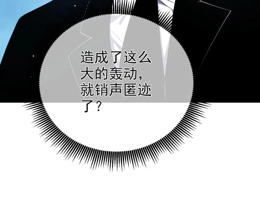 第19话 神器：流光千刃伞26