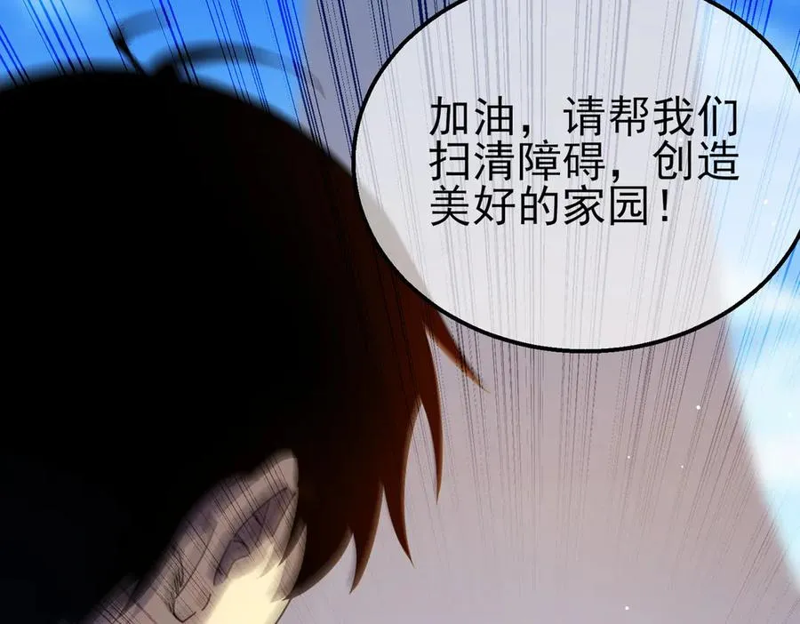 第27话 老师集体面试18