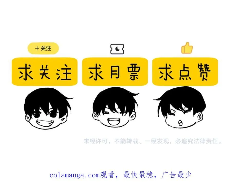 第12话 隐藏任务完成！获得潮汐符咒205