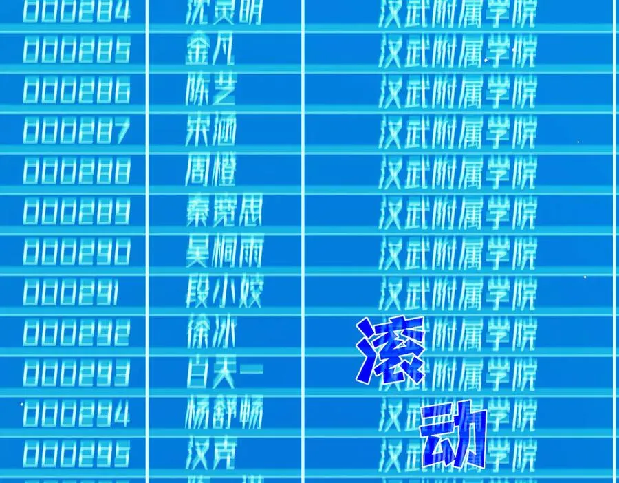 第24话 潜力评估：sss146