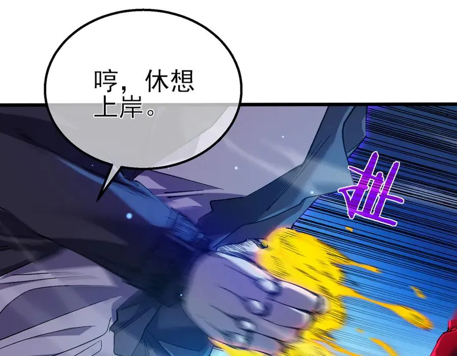 第17话 通关：黑暗深渊50