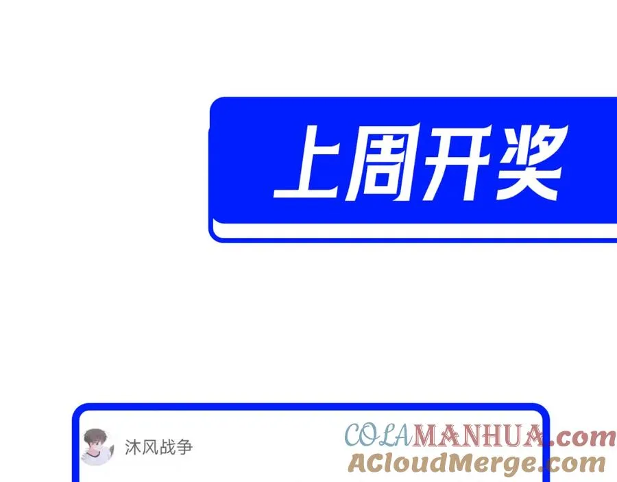 第8话 抢怪？表演开始！212