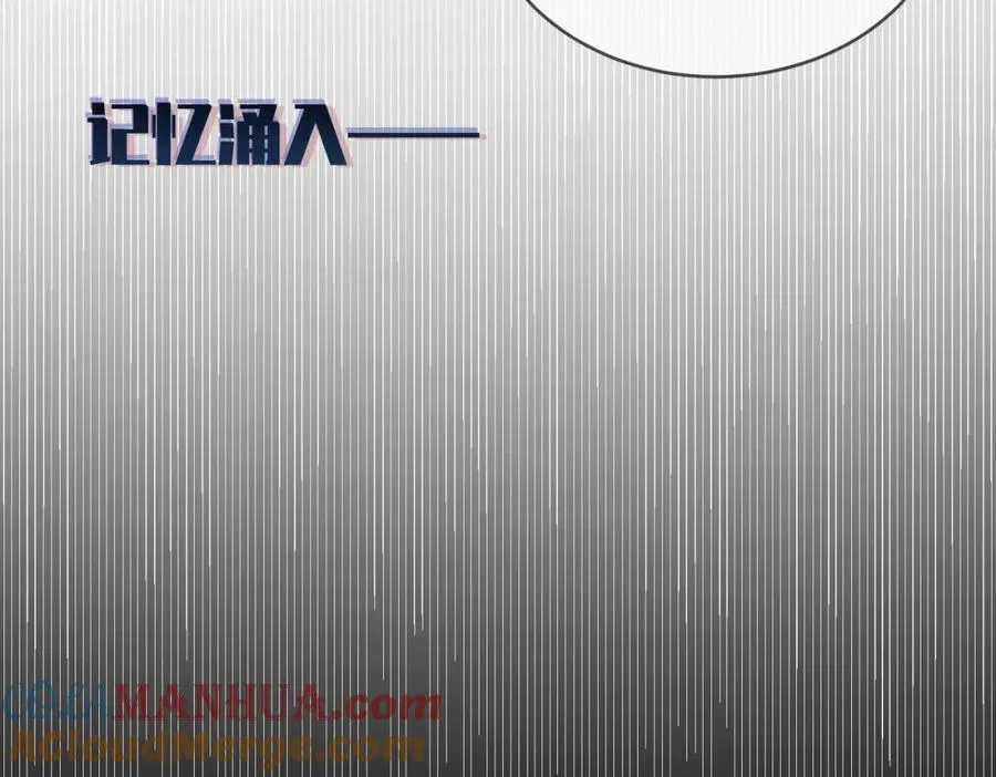 第1话 开局被动强无敌！17