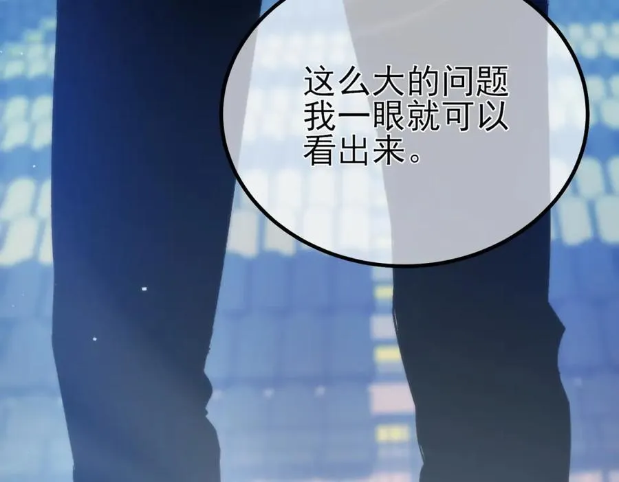 第14话 李道玉违规192