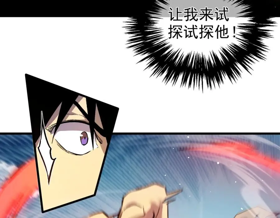 第11话 隐藏boos——鱼人王子！63