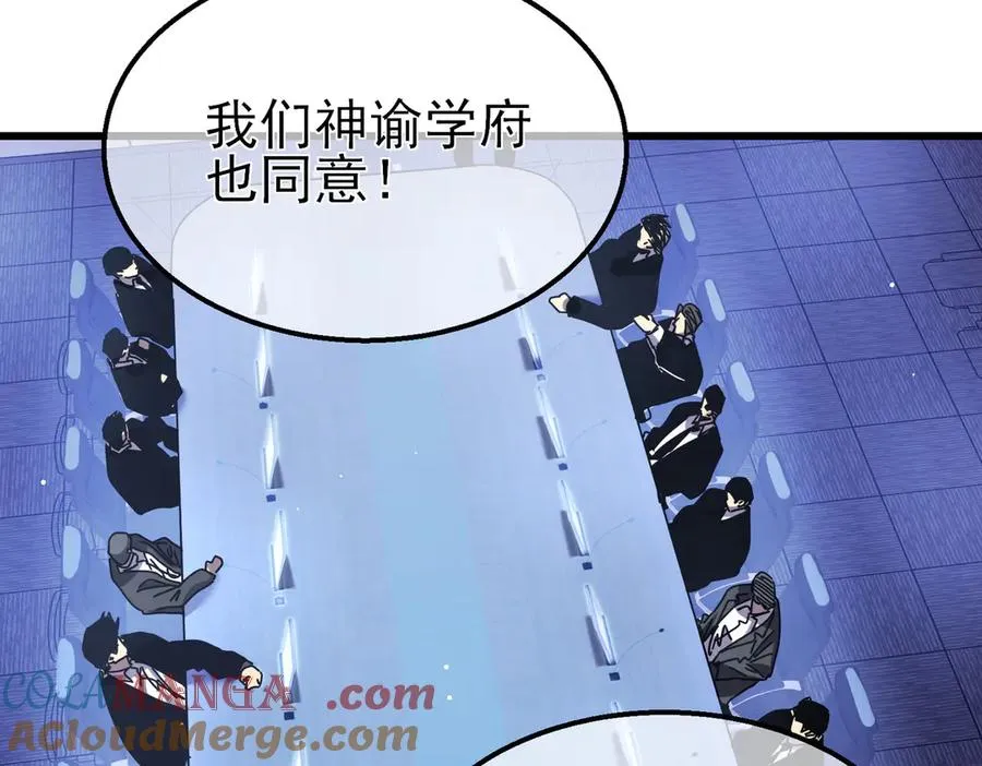 第27话 老师集体面试168
