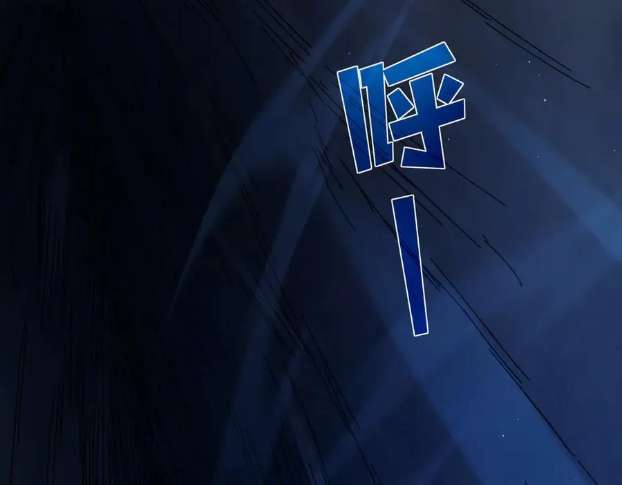 第16话 挑战风华学院秘境！139