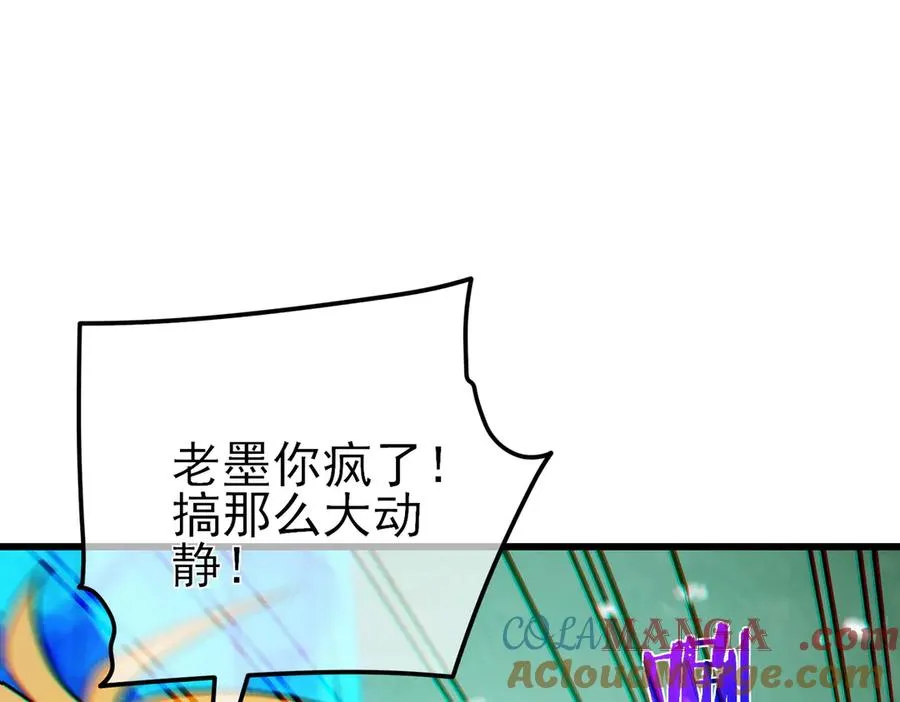 第22话 刷新剃刀沼泽记录149