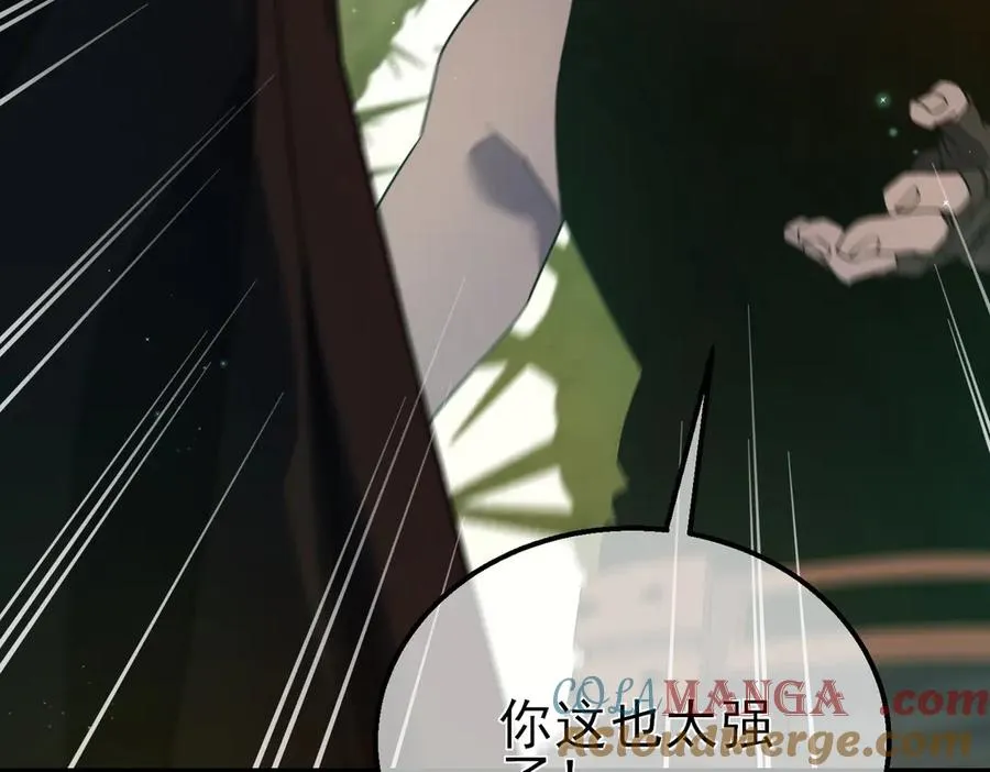 第21话 老墨的教学68