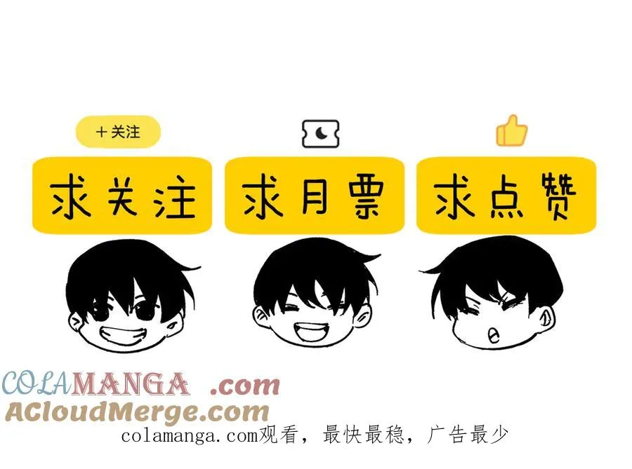 第23话 偷学技能201