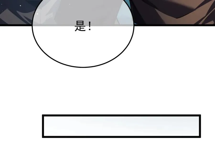 第10话 击杀boss，获得水藤法杖70