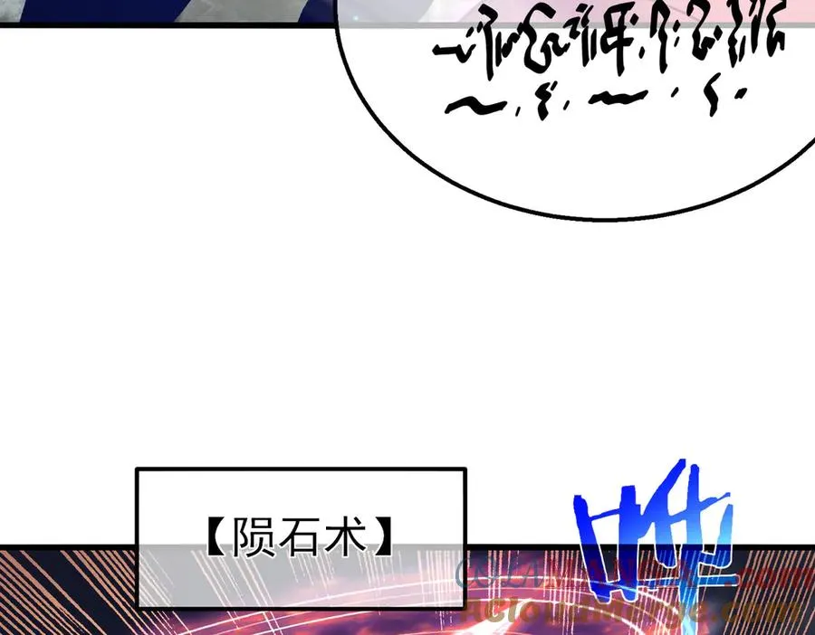 第17话 通关：黑暗深渊137