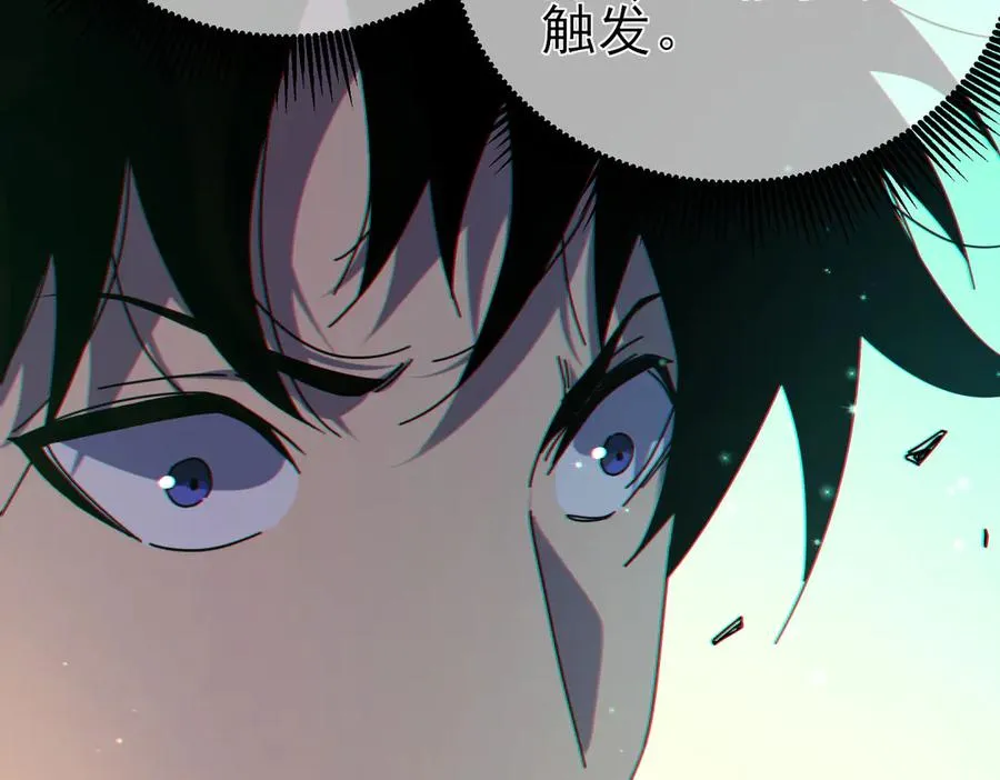 第22话 刷新剃刀沼泽记录214