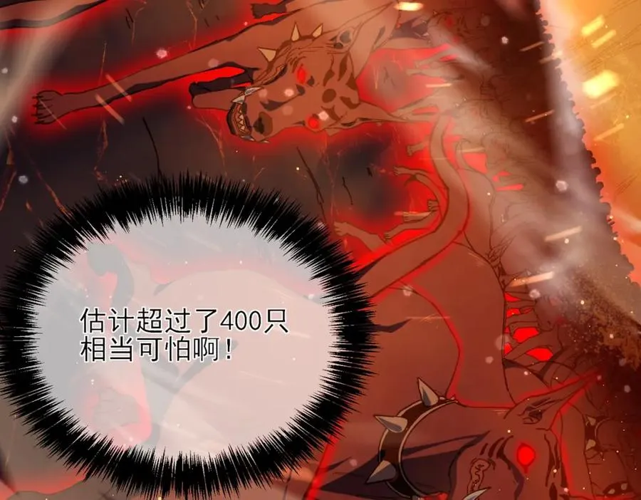 第3话 疯狂刷怪！直冲榜一！145