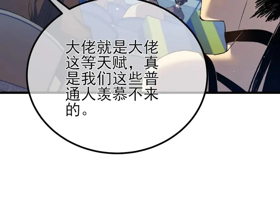 第15话 放弃保送资格31