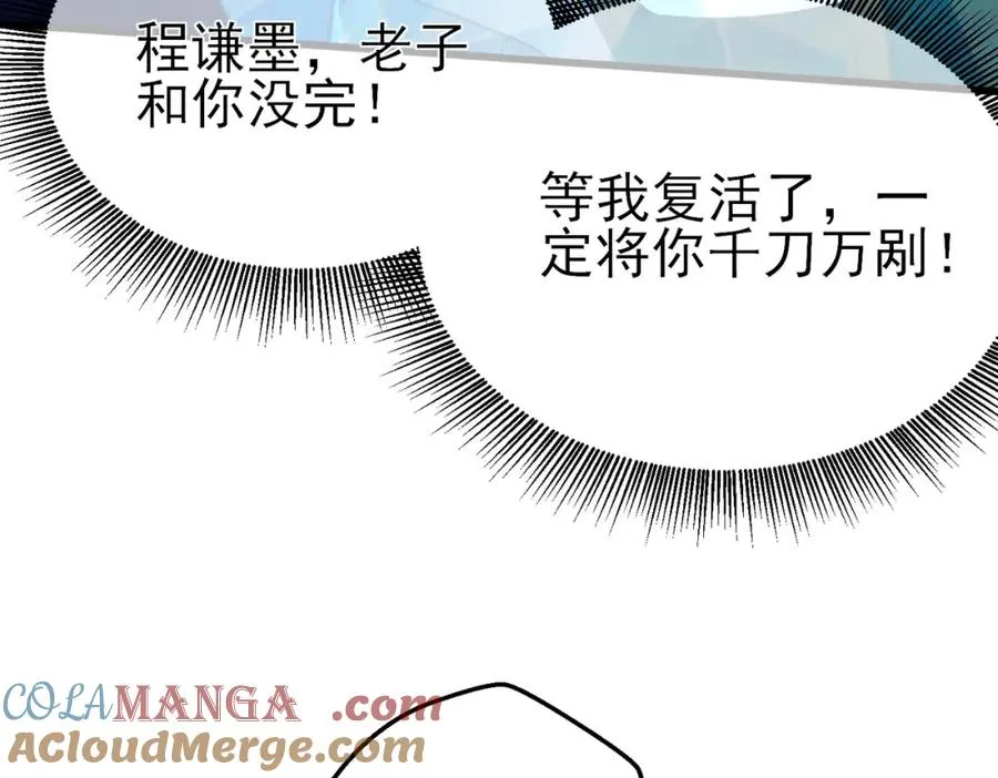 第12话 隐藏任务完成！获得潮汐符咒88