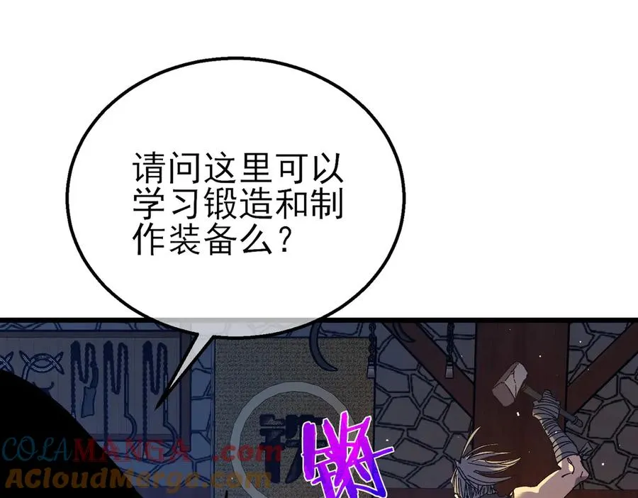 第19话 神器：流光千刃伞48